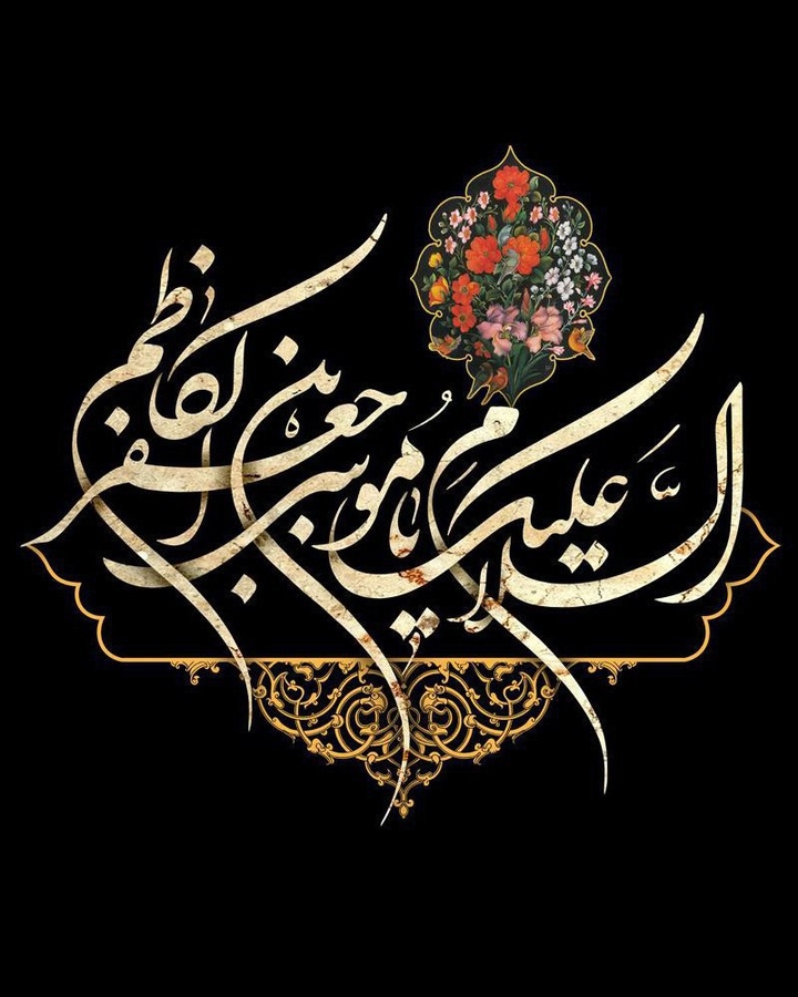 مذهبی