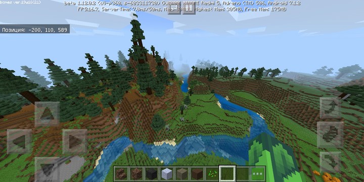 New biomes in MCPE 1.12.0.2