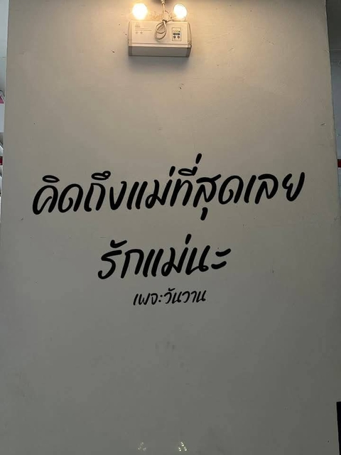 тапети sign, font