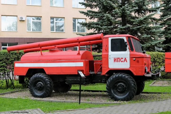 gaz