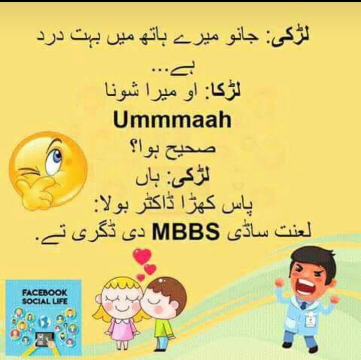 funny image