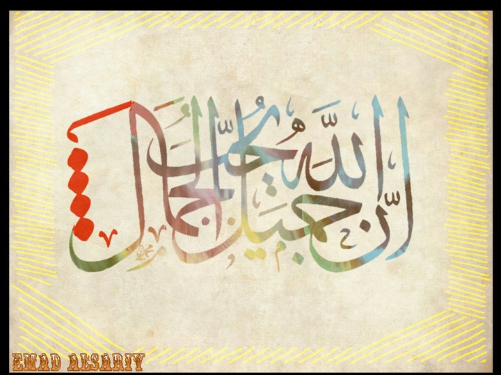 emad
