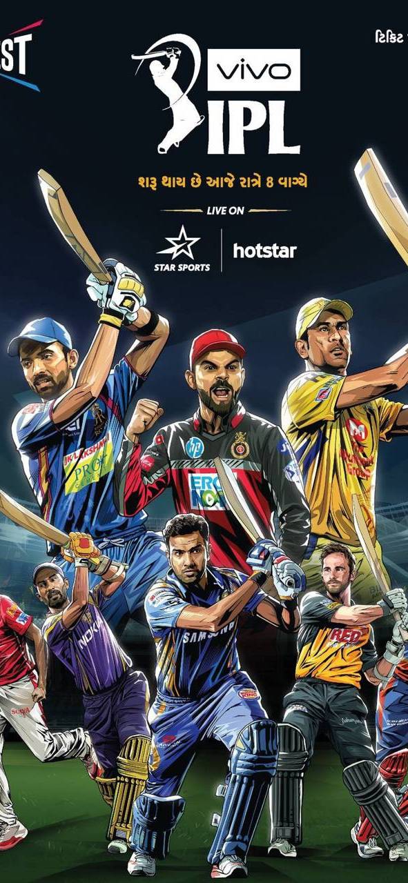 ipl forever