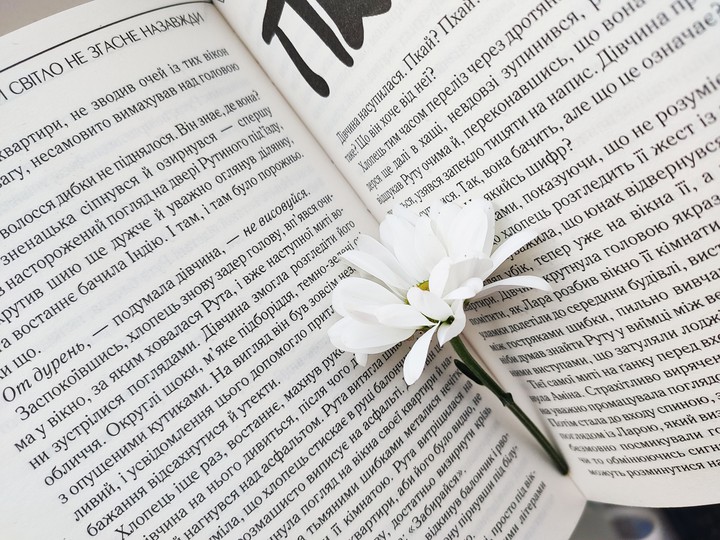 книга и цветок