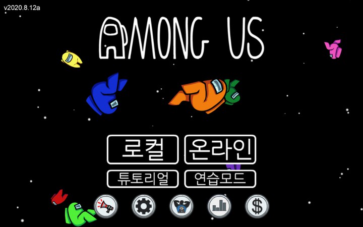 Among us!!
