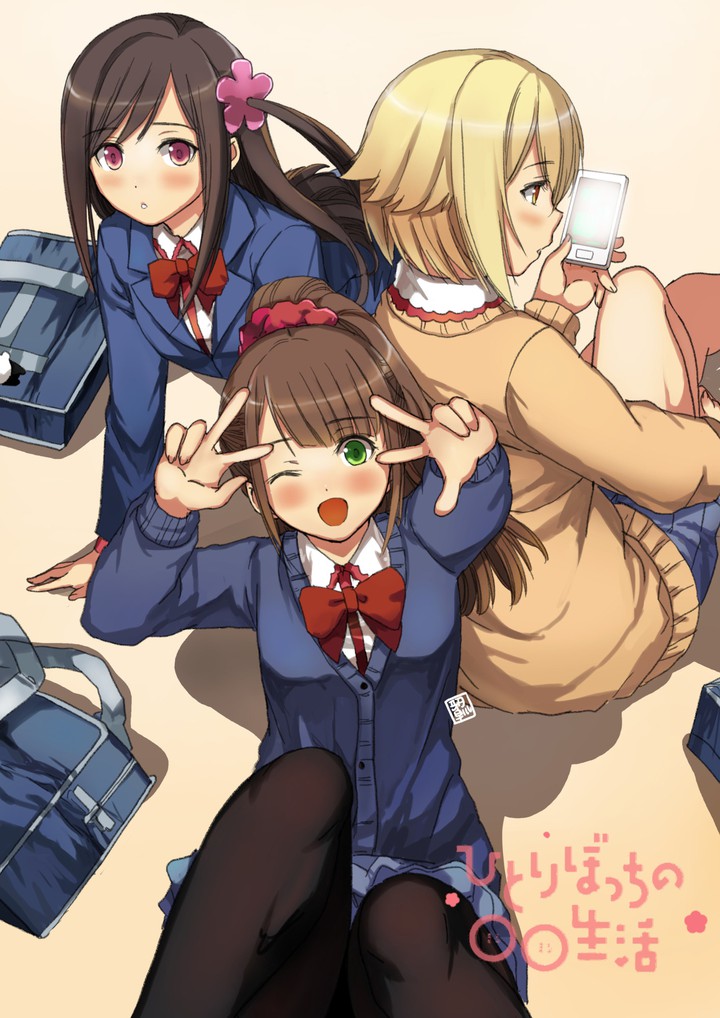 Hitoribocchi