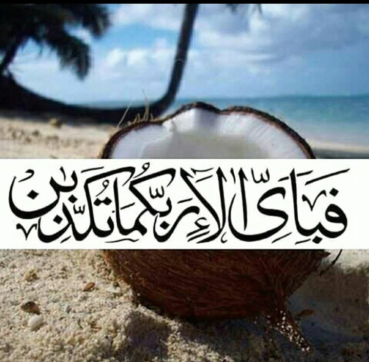 jummah mubarik