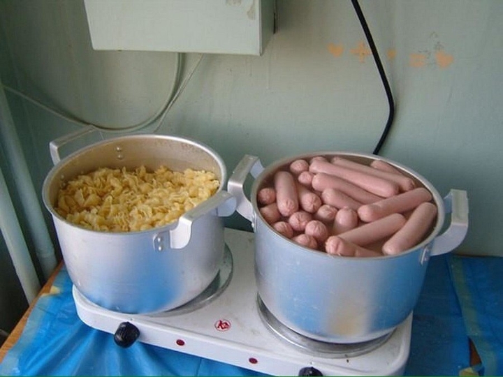 няма гяма