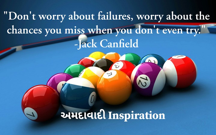 Inspiration & Motivation