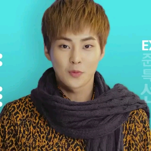 EXO