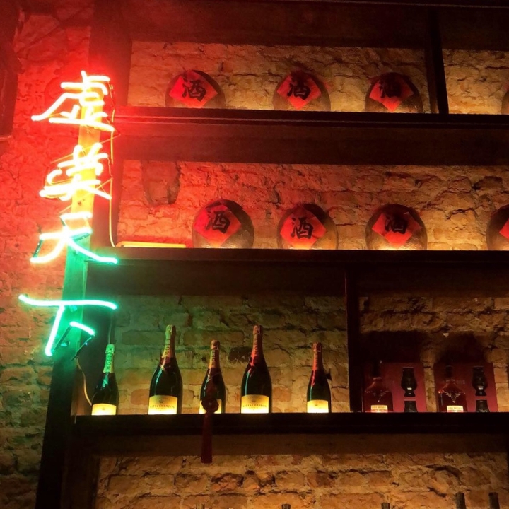 Speakeasy