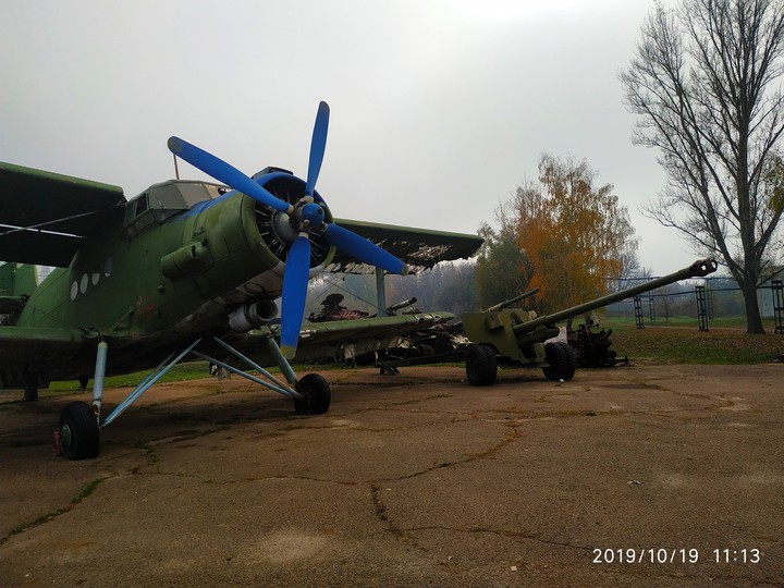 Самолёт
