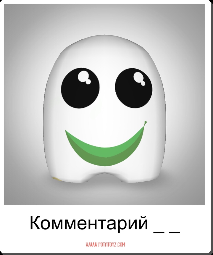 зубки
