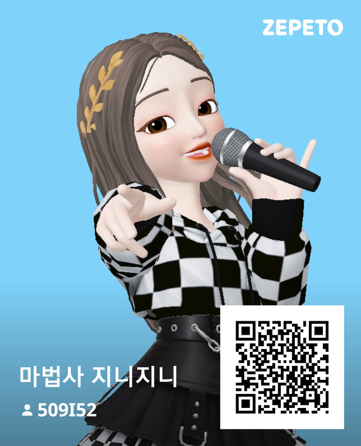 지니지니