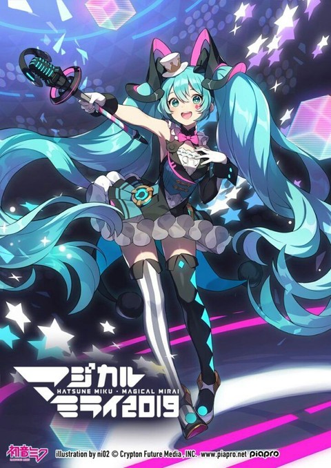 Miku hatsune