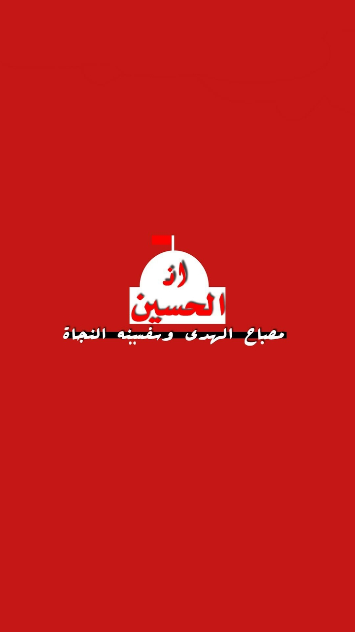 Hussian ben ali