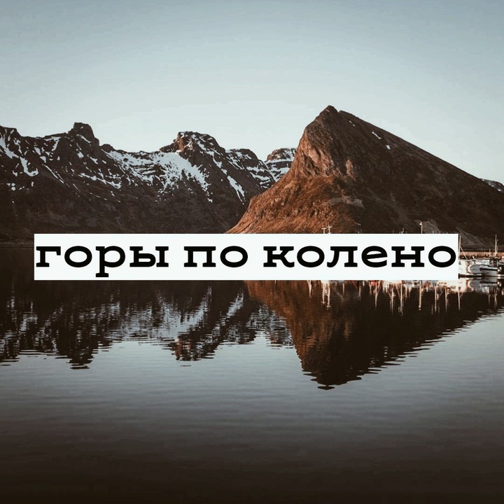 Макс  Корж