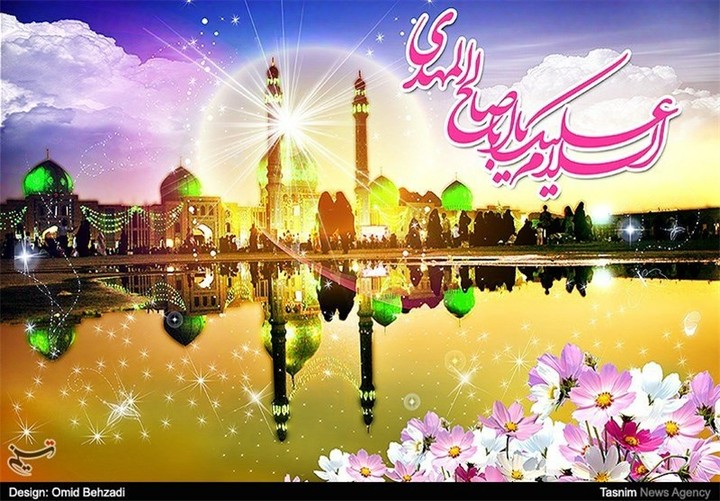 نیمه شعبان مبارک