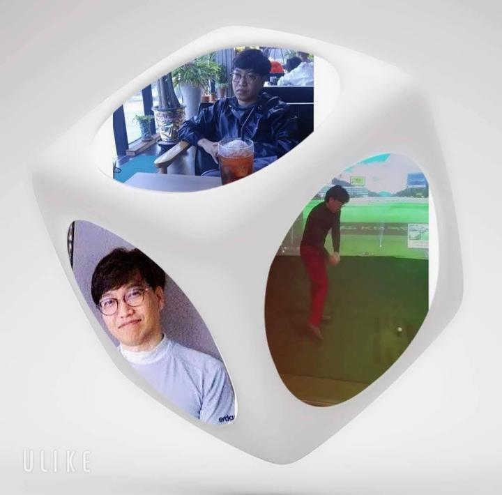 레크리에이션