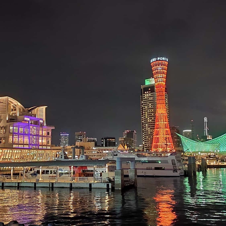 kobe