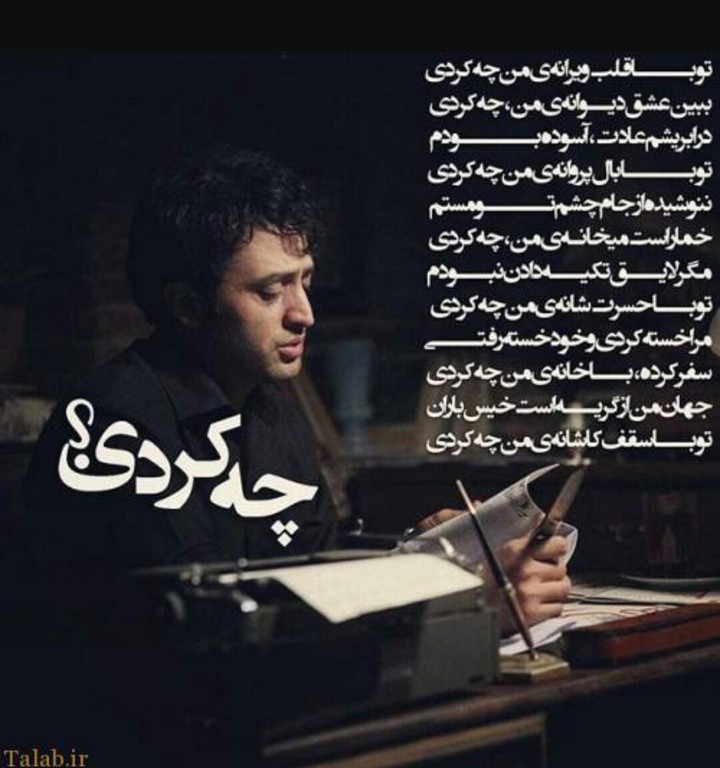 فرهاد