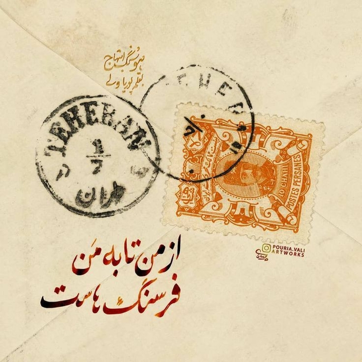 ققنوس