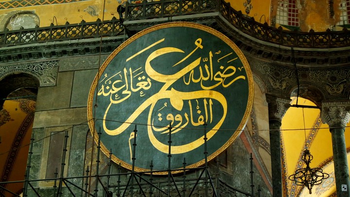 Hagiasophia - Ayasofya