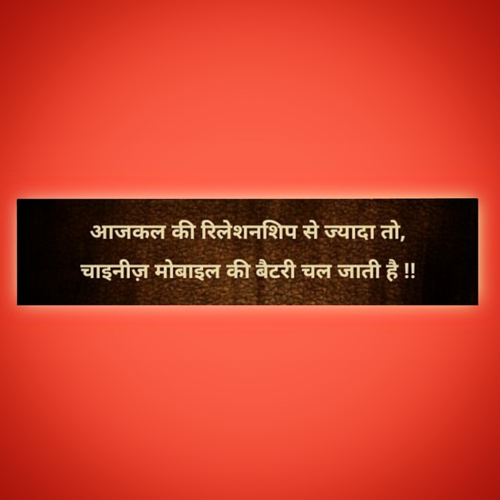 shayari