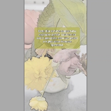 Дети