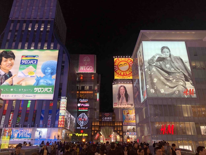 오사카 도톤보리
