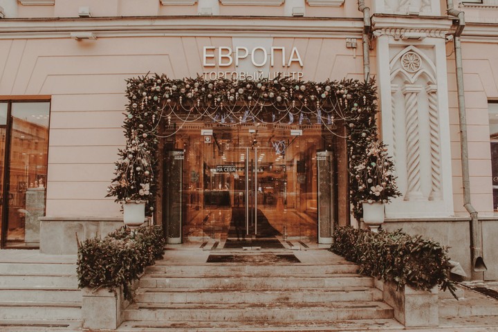 Европа