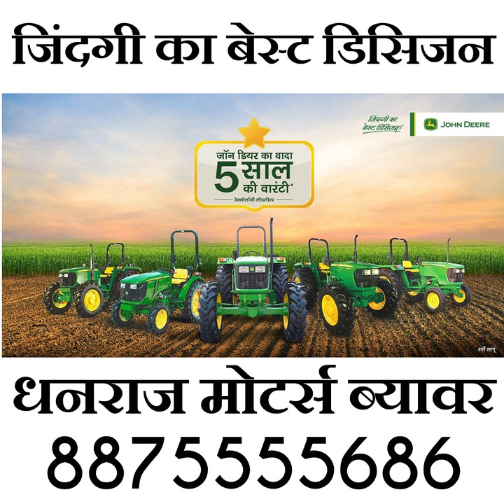 JOHN DEERE