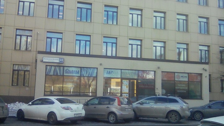отличное