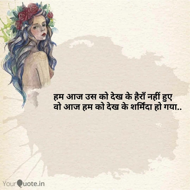 Right