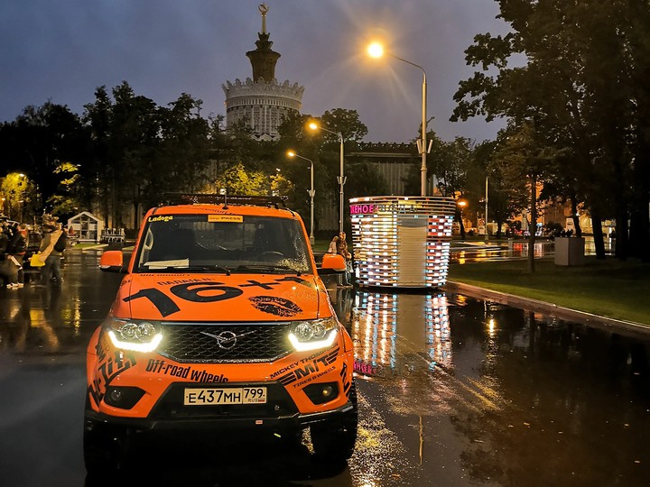 uaz