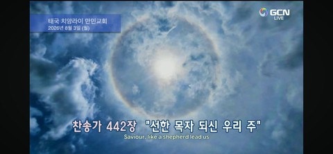 hình nền astronomy, sun
