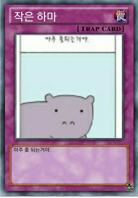 유희왕