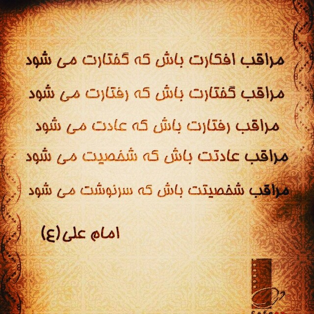 Ya ali