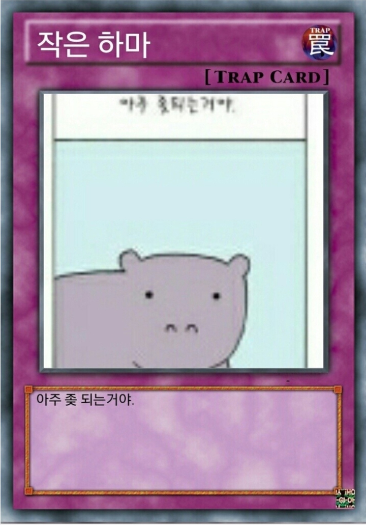 유희왕