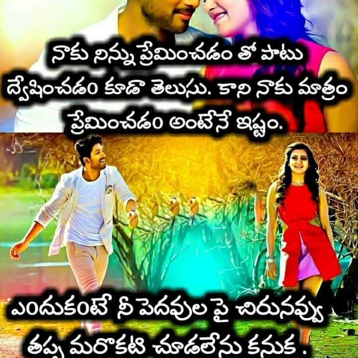 love message