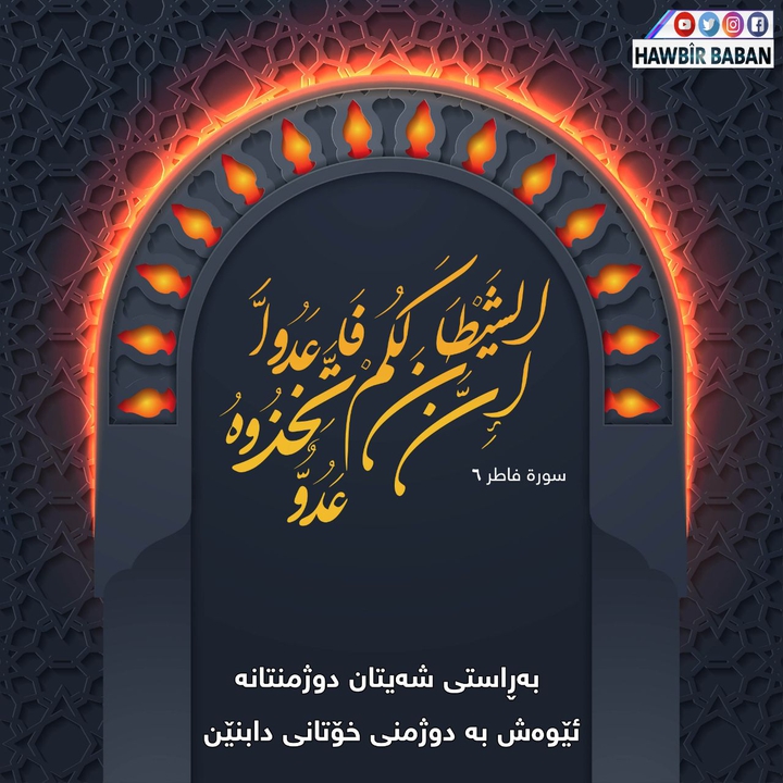 quran