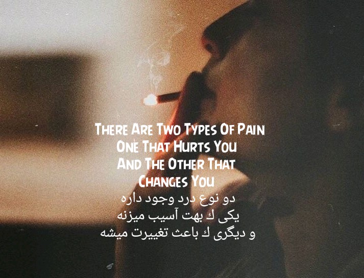 pain