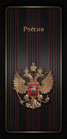 включи