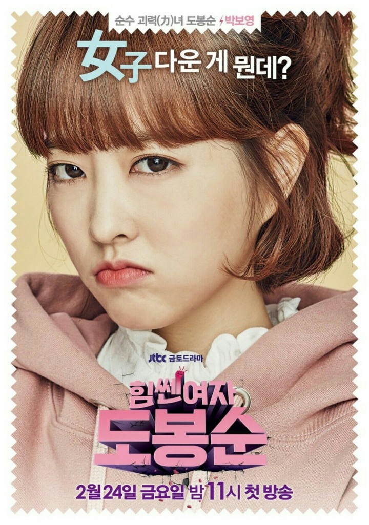 Park Bo Young