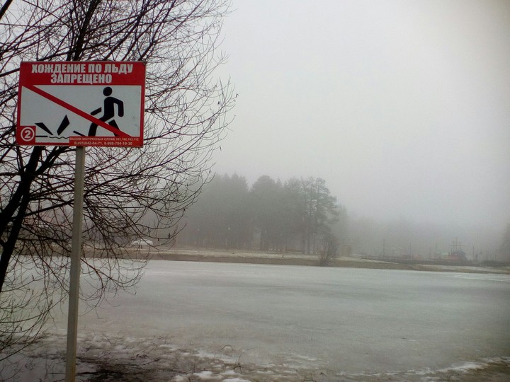 Запрещено