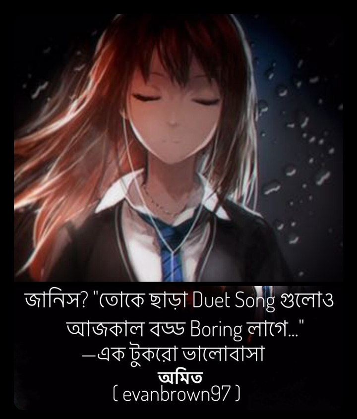@ektukrobhalobasa on #instagram#Facebook