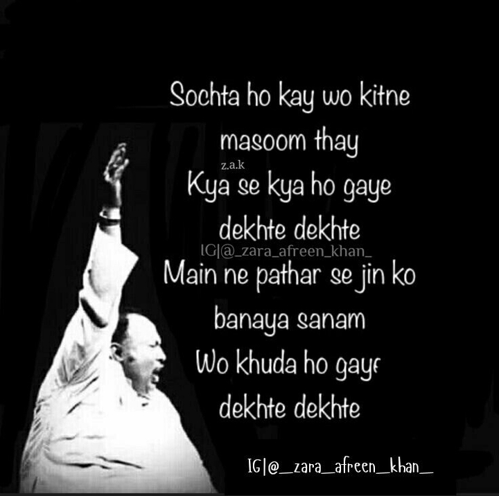 mere sanam❤