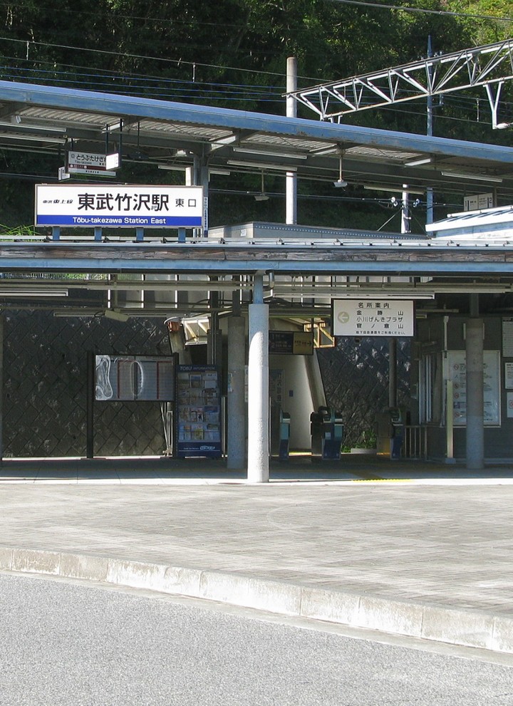 station