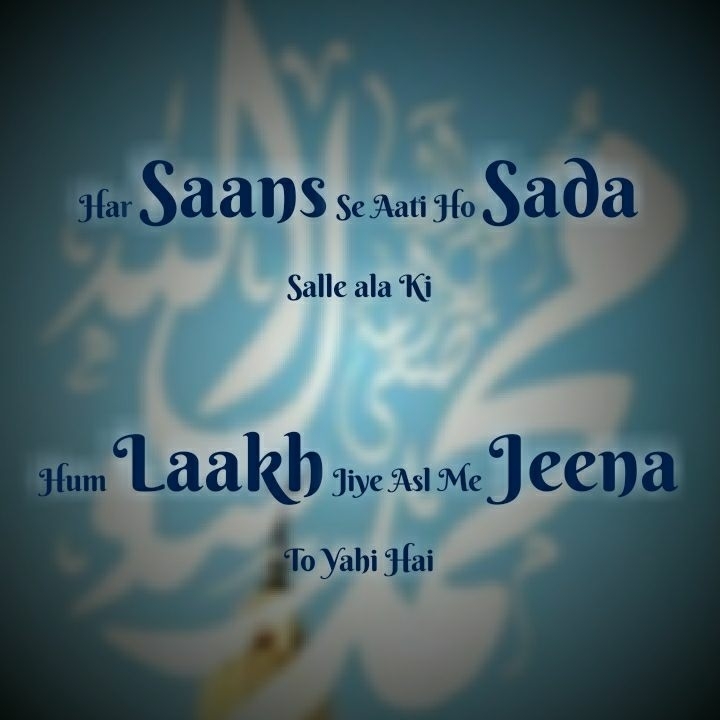 I Love Muhammad ﷺ