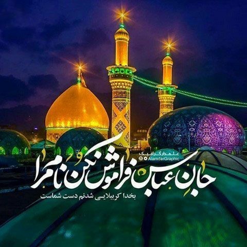 www shafqat